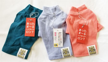 ハイネックロンT