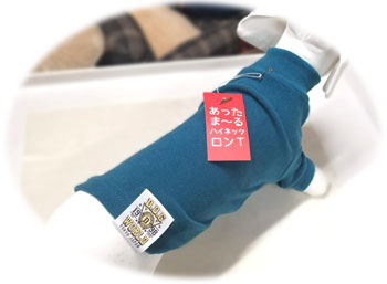 あったま~るハイネックロンT